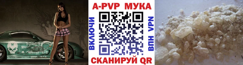 Купить наркотики сайты Дыгулыбгей Гашиш  МЕТАДОН  Мефедрон 