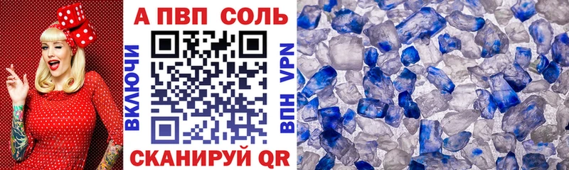 Alpha PVP крисы CK  как найти   Дыгулыбгей 