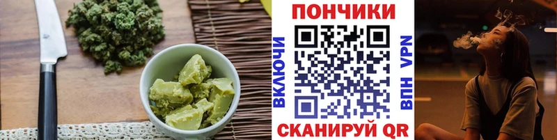 Еда ТГК конопля  Дыгулыбгей 