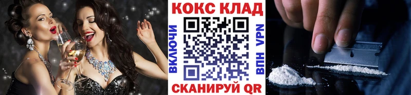Кокаин 97%  blacksprut зеркало  Дыгулыбгей  наркошоп 