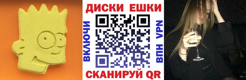 блэк спрут зеркало  Дыгулыбгей  ЭКСТАЗИ MDMA 
