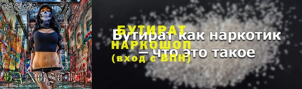mdma Ельня