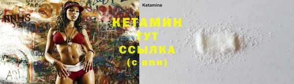 mdma Ельня
