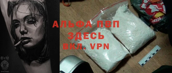 mdma Ельня