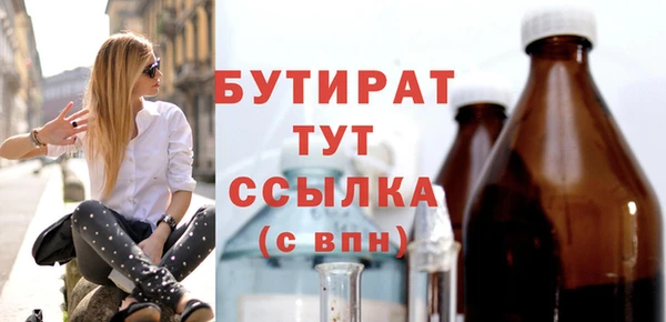 каннабис Елабуга