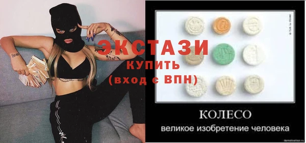 mdma Ельня