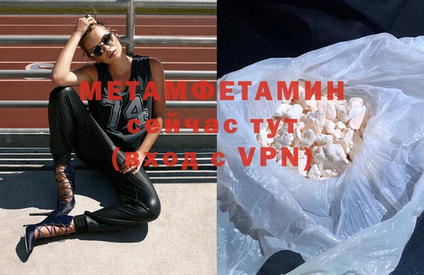 mdma Ельня