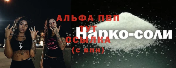 mdma Ельня