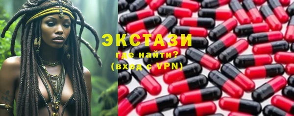 mdma Ельня