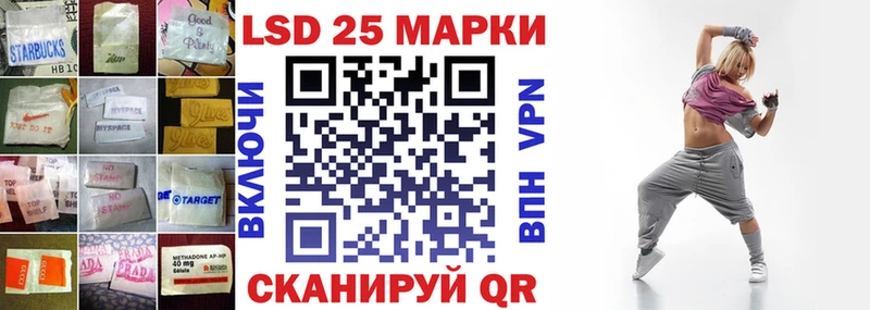 ЛСД экстази кислота  Дыгулыбгей 