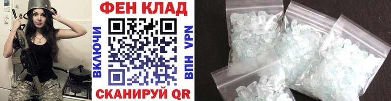 как найти закладки  Дыгулыбгей  Первитин Декстрометамфетамин 99.9% 