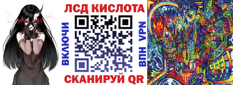 цена наркотик Дыгулыбгей Марки 25I-NBOMe 1500мкг
