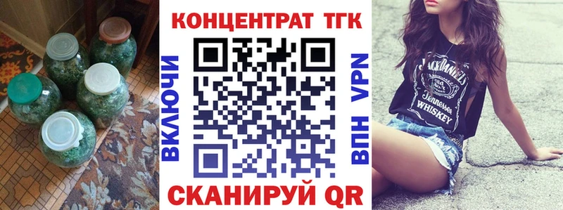 Дистиллят ТГК гашишное масло  Дыгулыбгей 